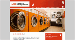 Desktop Screenshot of gmlaundry.com